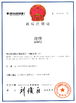 China Hangzhou Junpu Optoelectronic Equipment Co., Ltd. certificaten